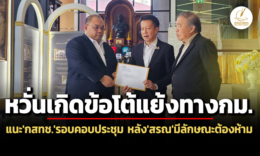 nbtc 27 07 26 pic