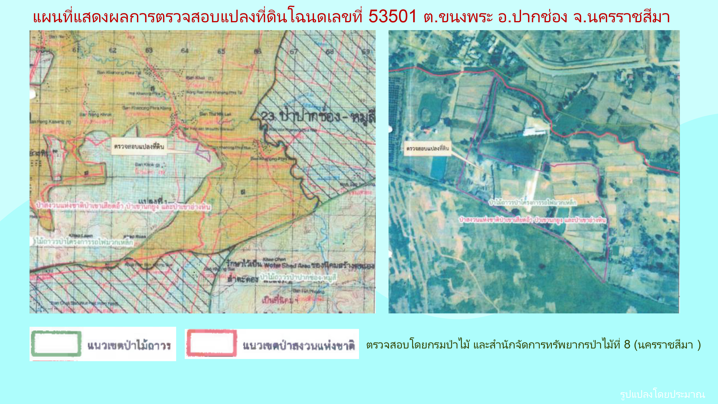 nacc 3 25 p 3