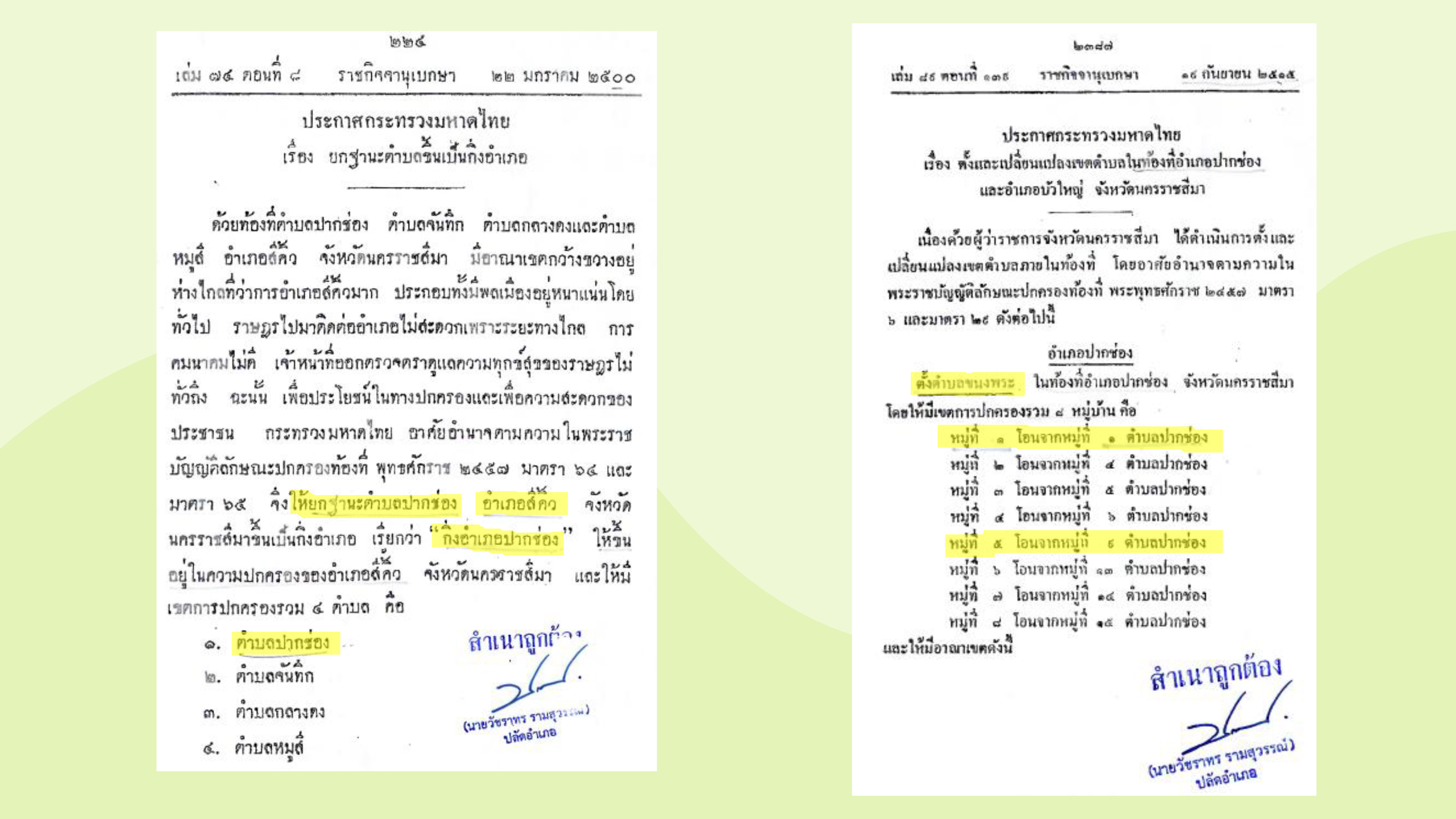 nacc 3 25 p 4