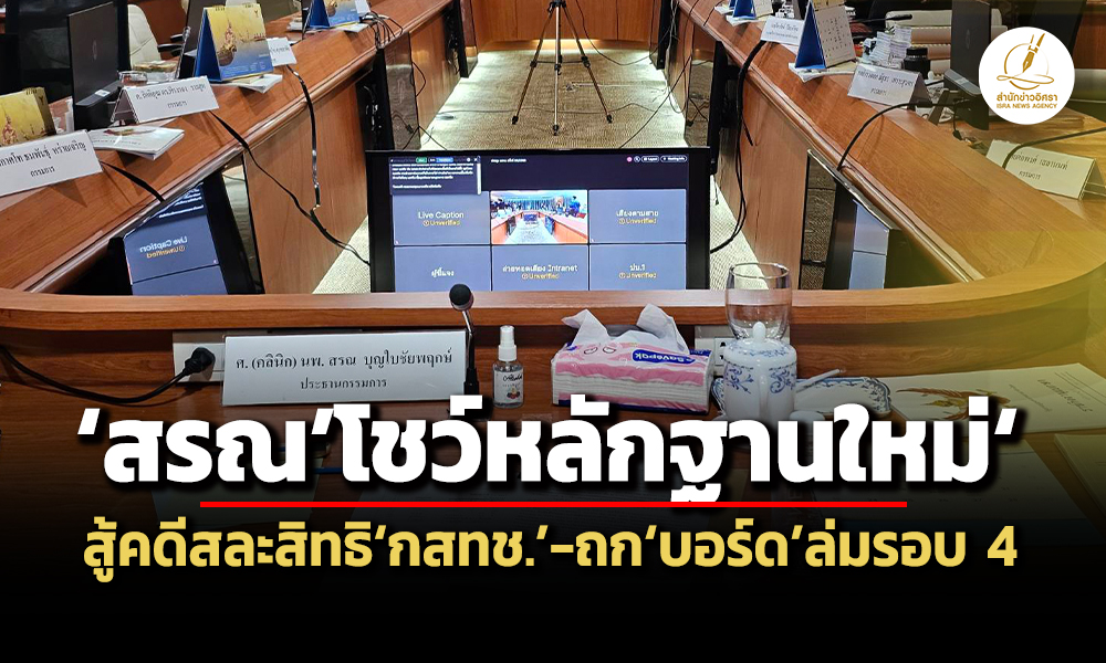 nbtc 11 08 26 pic news