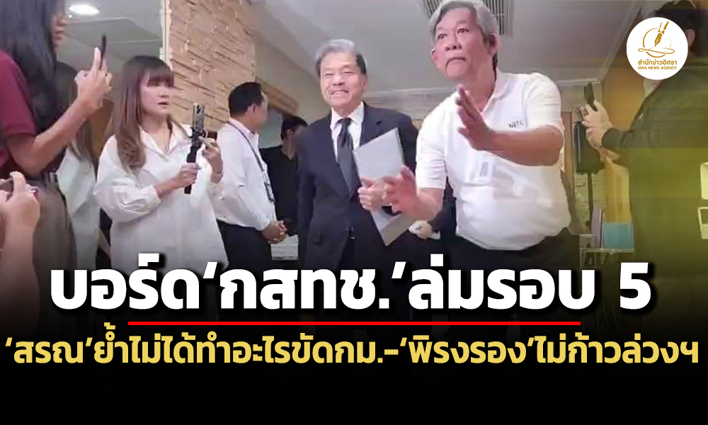 nbtc 13 08 26 pic new saas