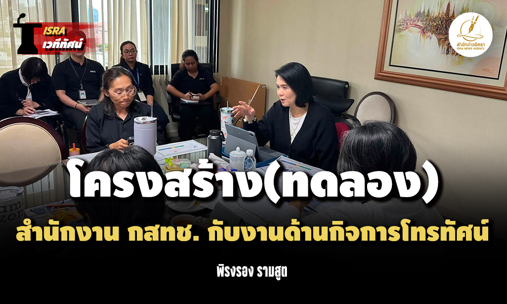 nbtc 25 08 26 pic