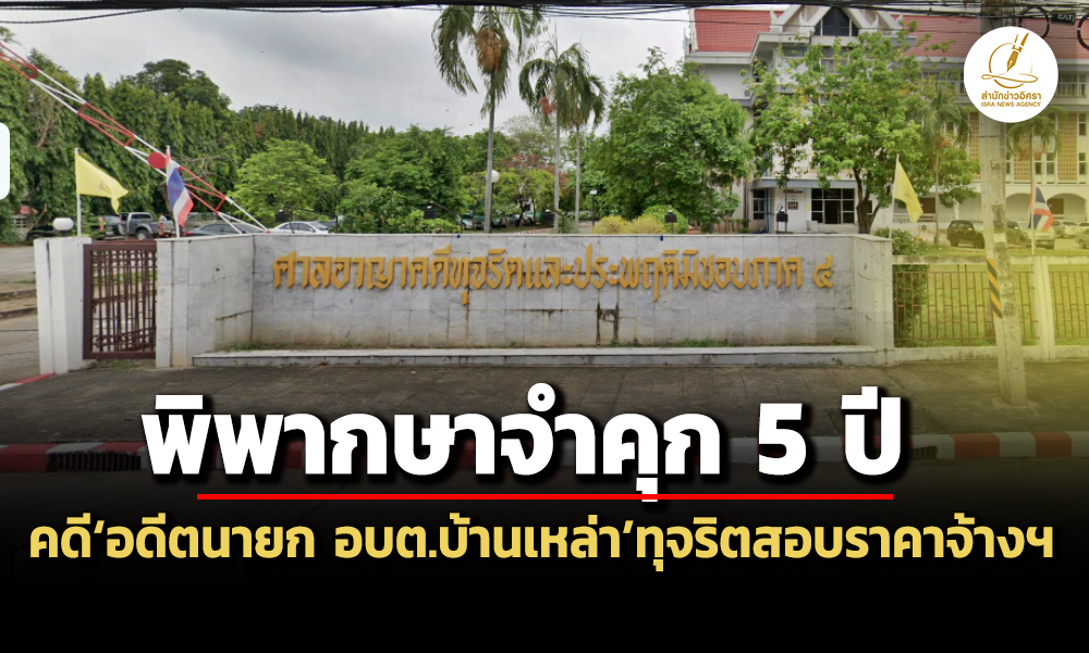 c 23 09 26 pic news