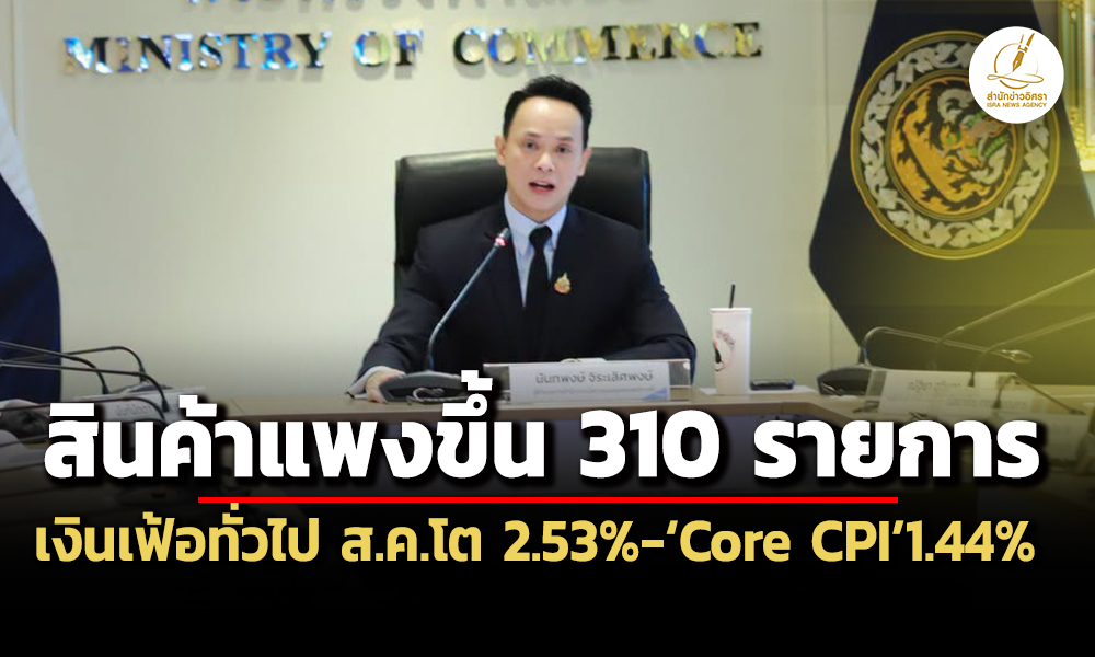 cpi 07 09 26 pic