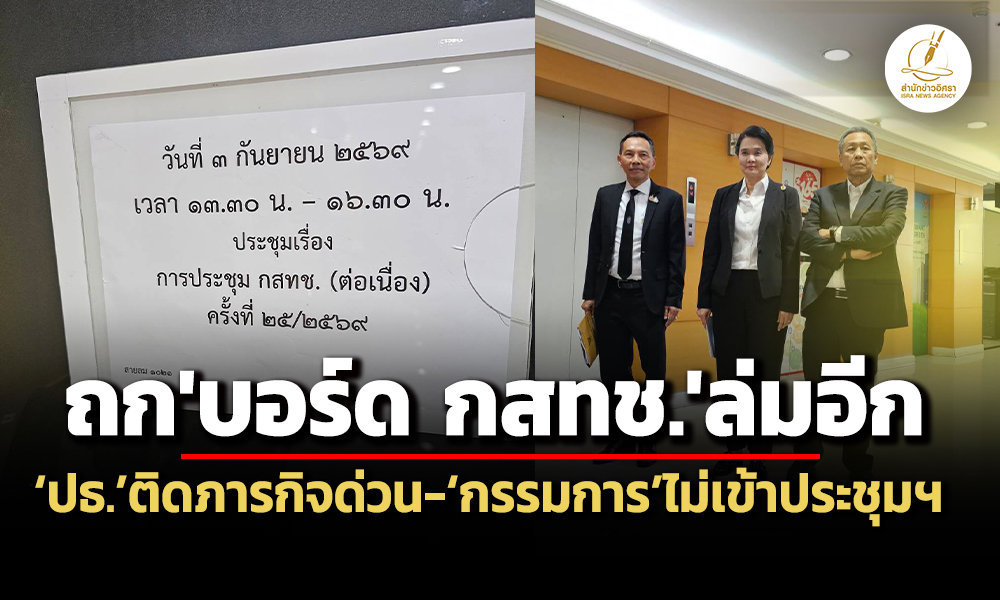 nbtc 03 09 26 pic