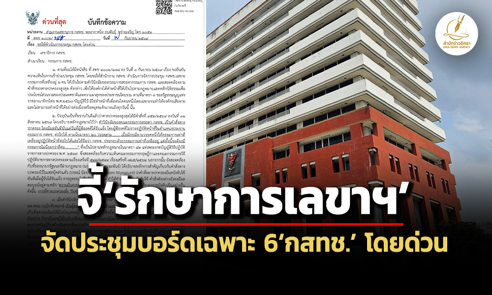 nbtc 08 09 26 pic new