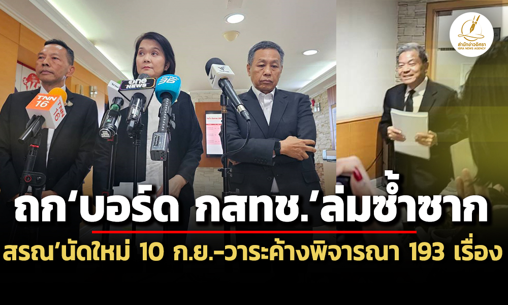 nbtc 09 09 26 pic