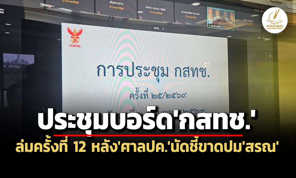 nbtc 23 09 26 pic