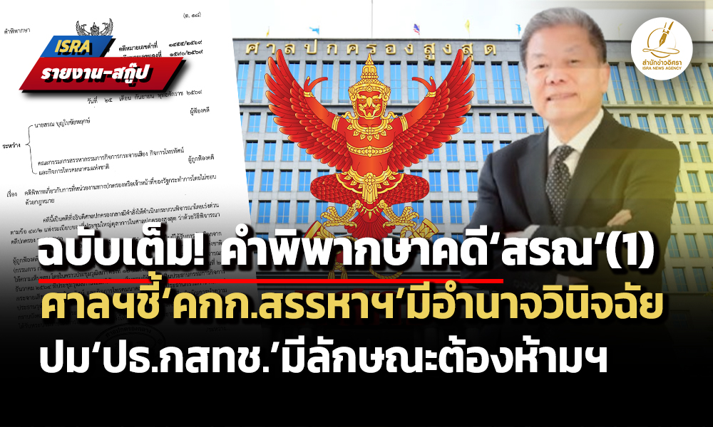 nbtc 26 09 26 pic 1