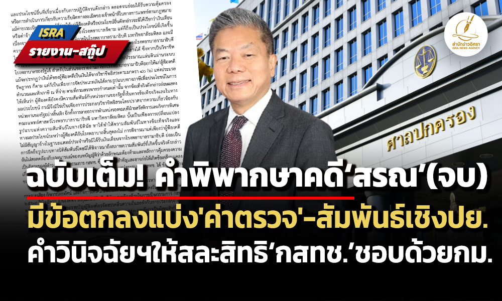 nbtc 27 09 26 pic 2