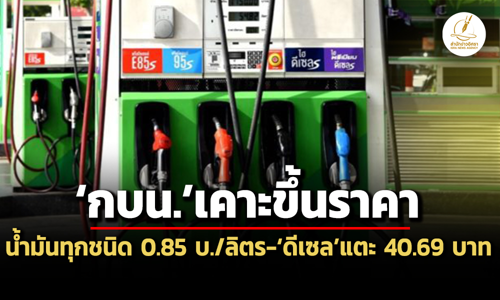 oil 14 09 26 poc