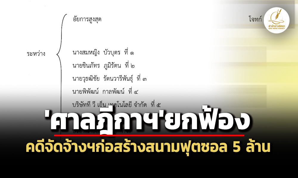 sc 22 09 26 pic 1 news