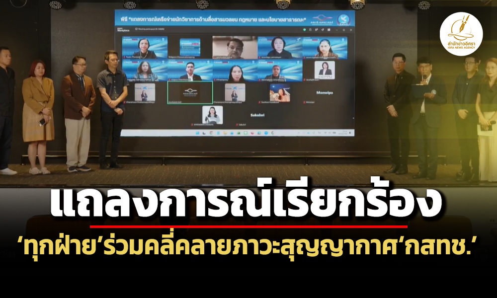 sn nbtc 18 09 26 pic