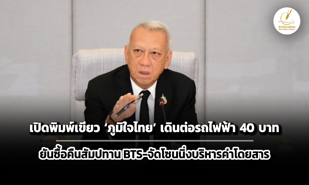 Liang050169 CoverNews