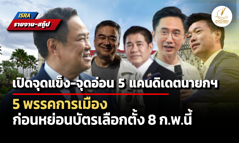 Liang120169 CoverNews