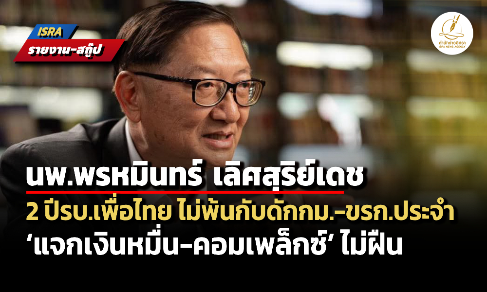 Liang260169 CoverNews