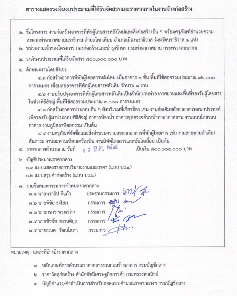 Liang280169 CoverNews2