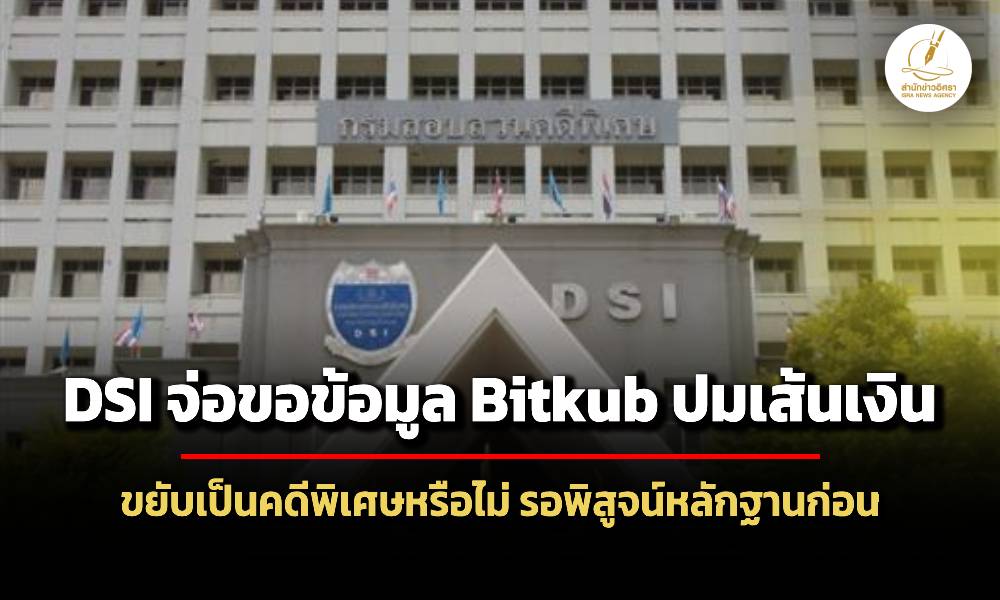 1000020927