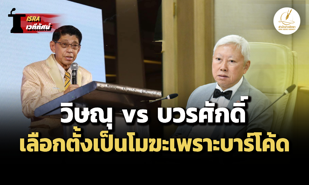 Liang210269 CoverBarcode