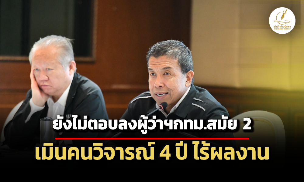 Liang050369 CoverNews