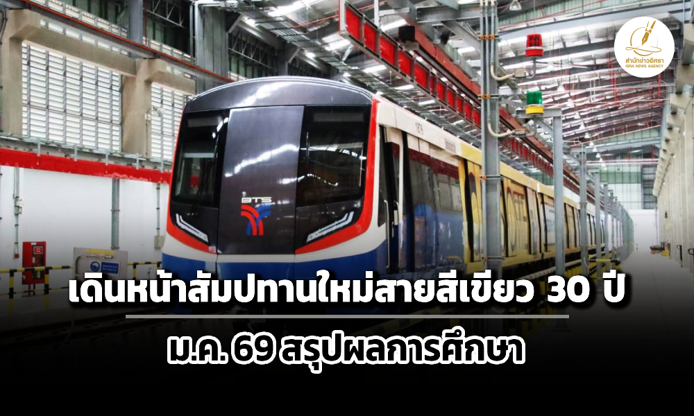 Liang181268 CoverNews2