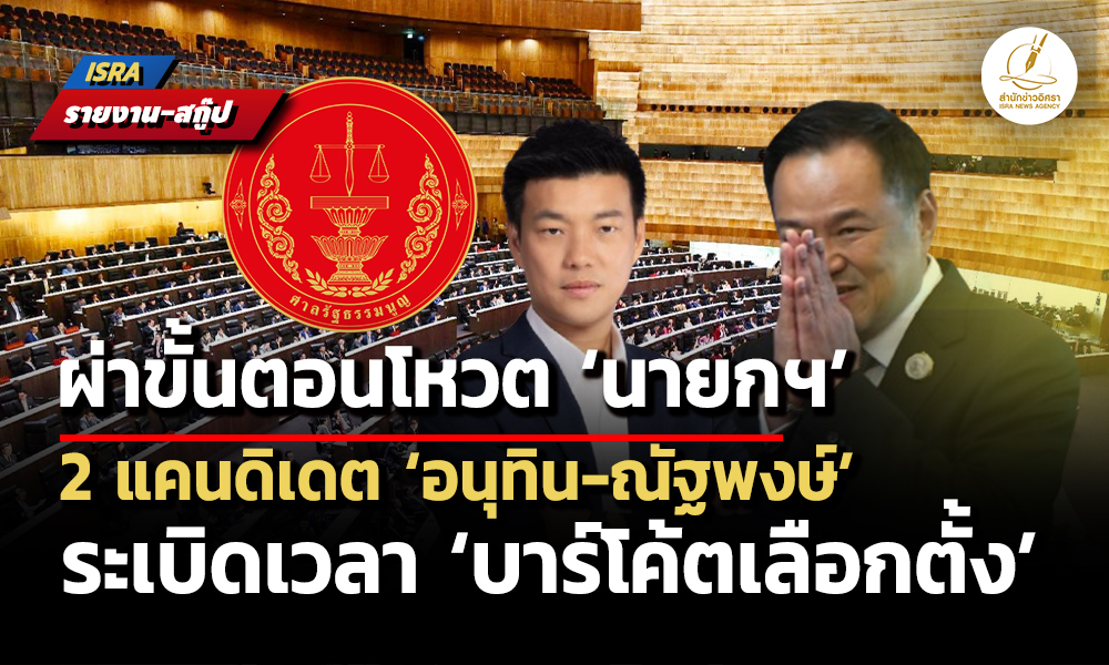 Liang190369CoverNews