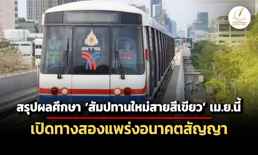 Liang270369 CoverNEws