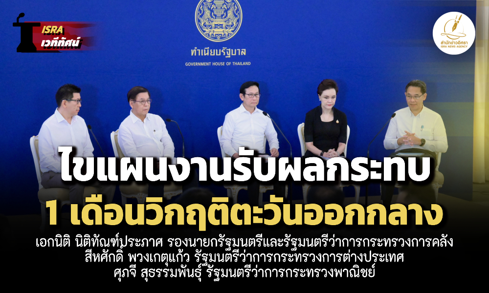 Liang280369 CoverNewss