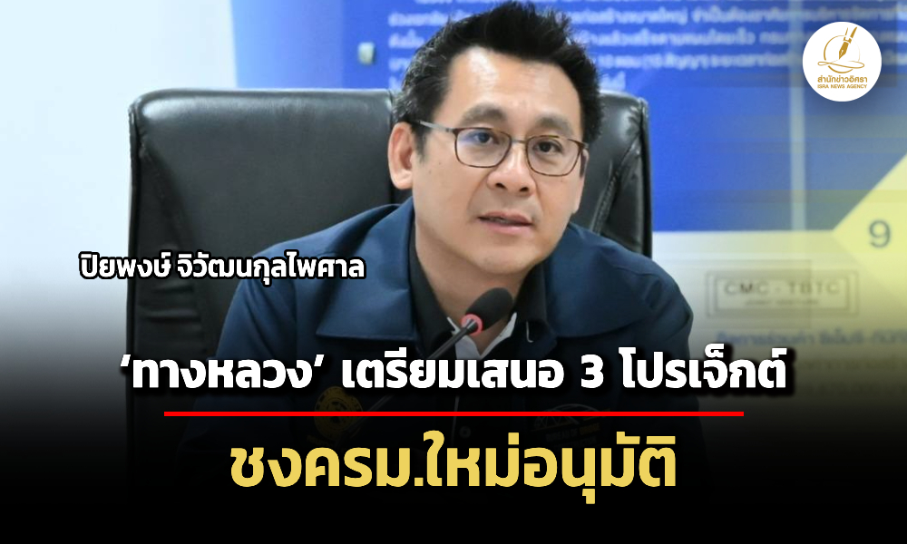 Liang300369 CoverNews