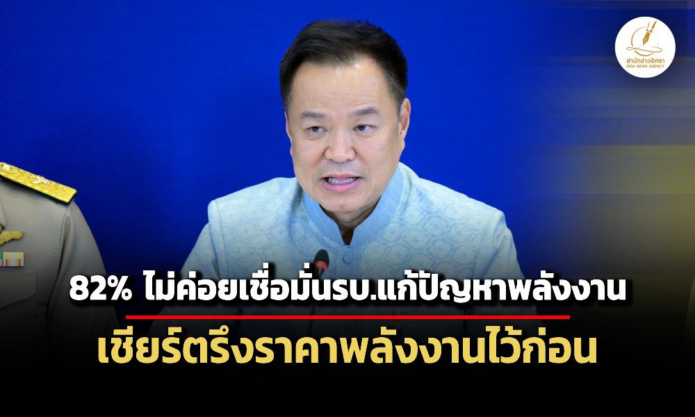 Liang030469 Cover1 ed