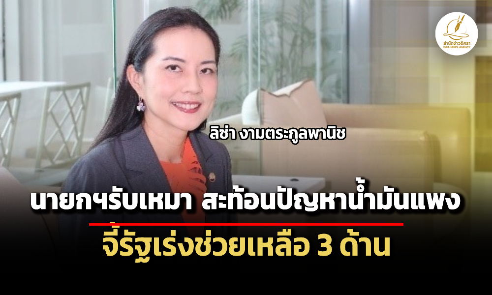 Liang030469 CoverNews