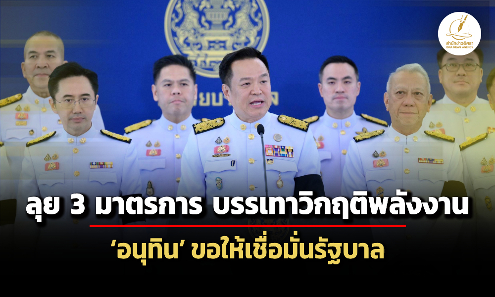 Liang060469 Cover ed