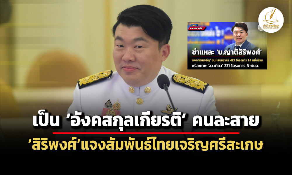 Liang090469 Cover1 ed