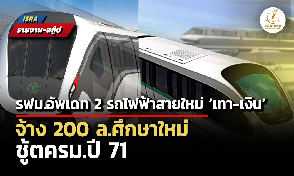 Liang230469 CoverNews