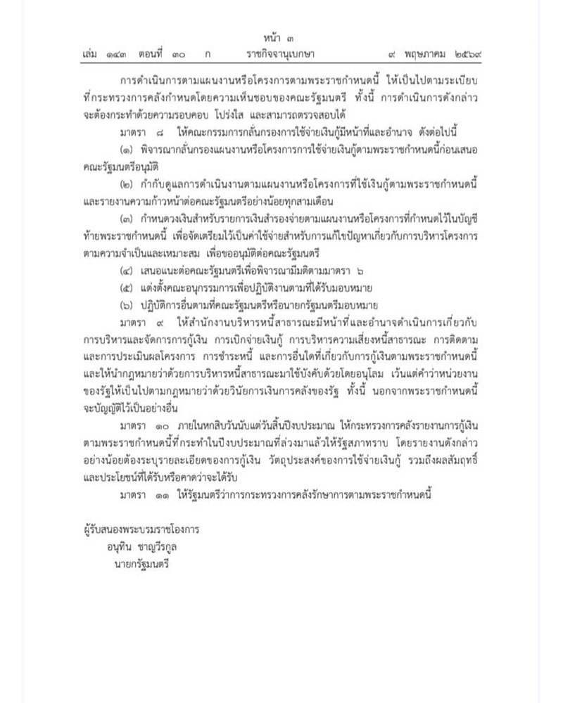 Liang090569 1.3