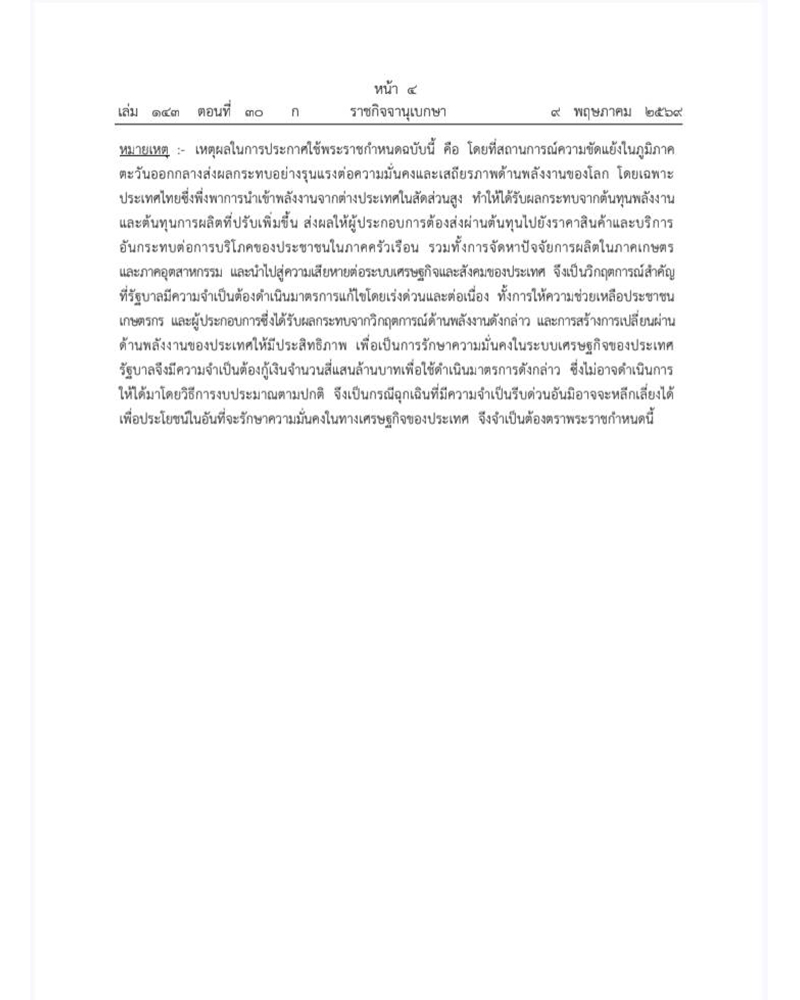 Liang090569 1.5