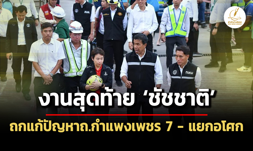 Liang190569 CoverNews