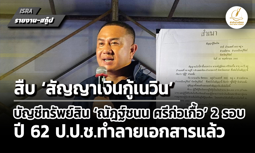 Liang200669 CoverNews