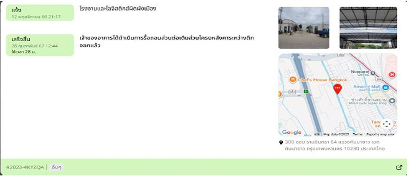 Liang280669 0.2