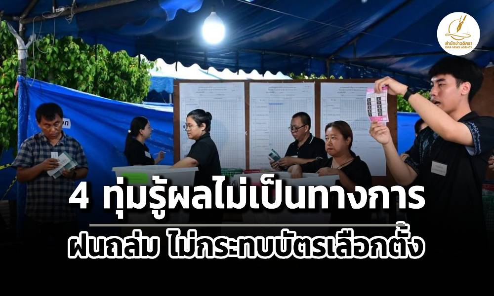 Liang280669 CoverBkk2