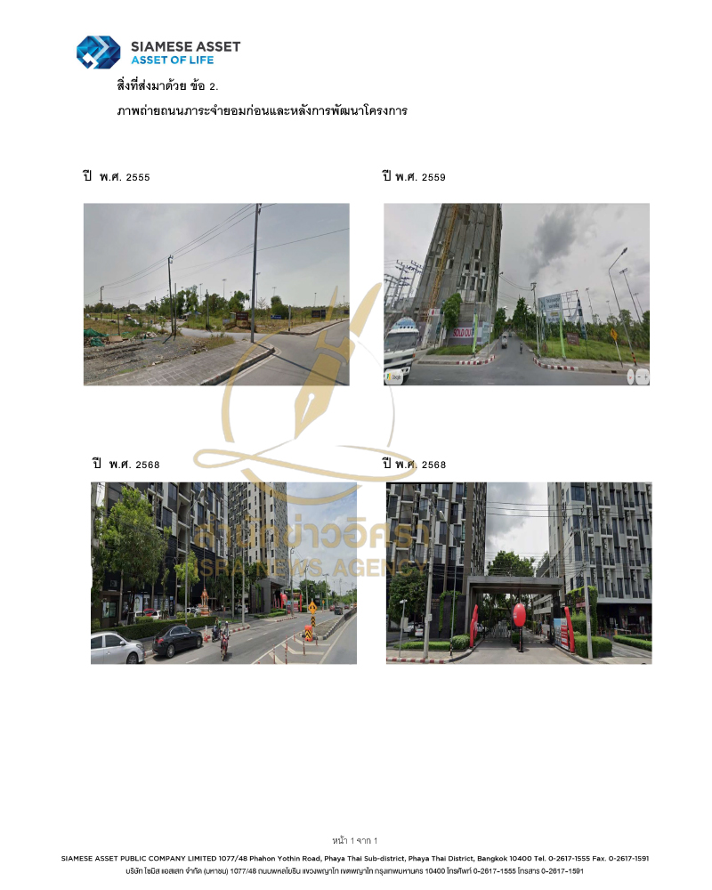 Liang270769 0.2