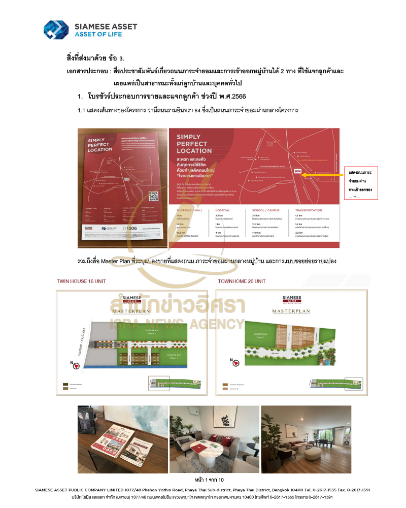 Liang270769 0.3