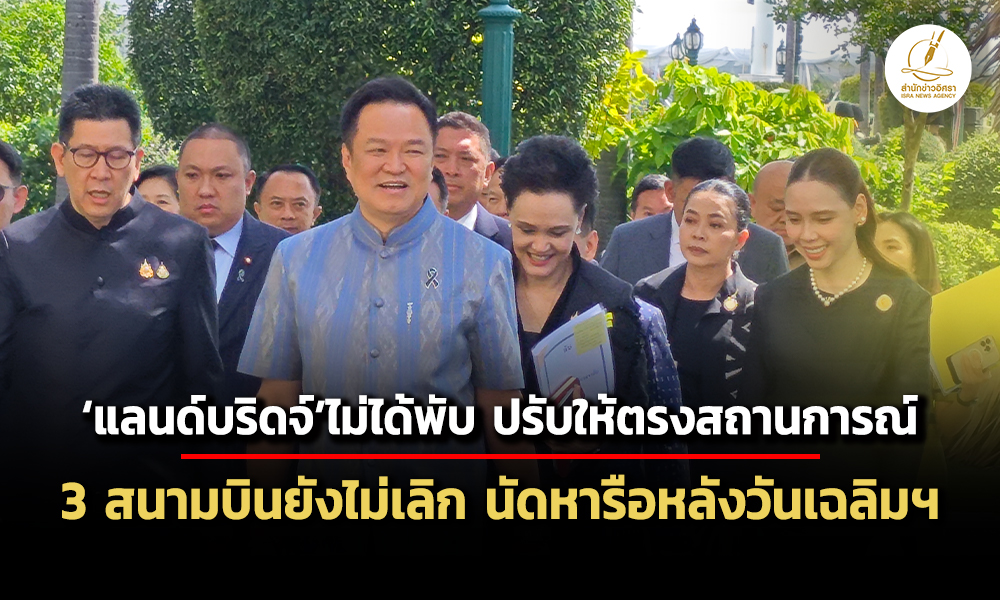Liang270769 CoverNews