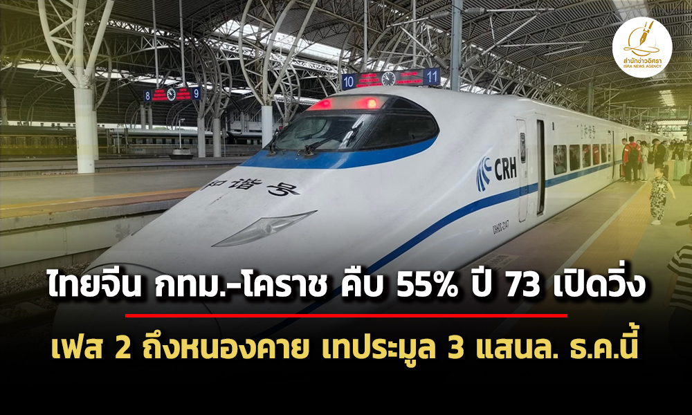 Liang270769 CoverNews2