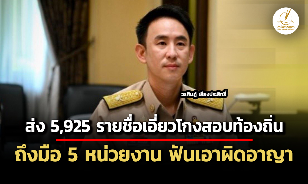 Liang140869 Cover2