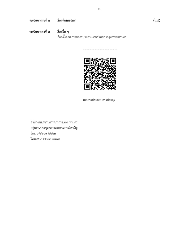 Liang130969 0.1