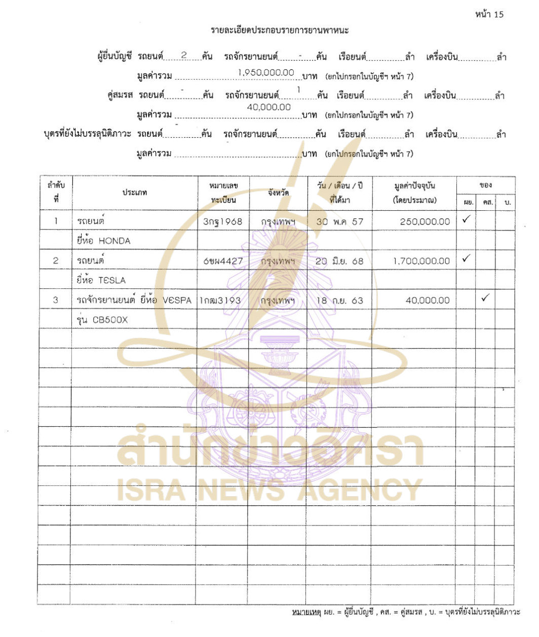 100126 sanon Page13