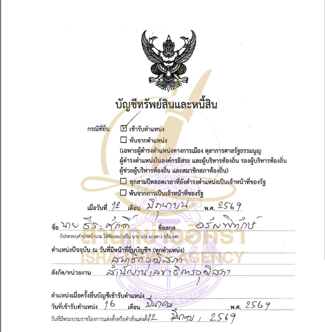 151026 tesa Page1