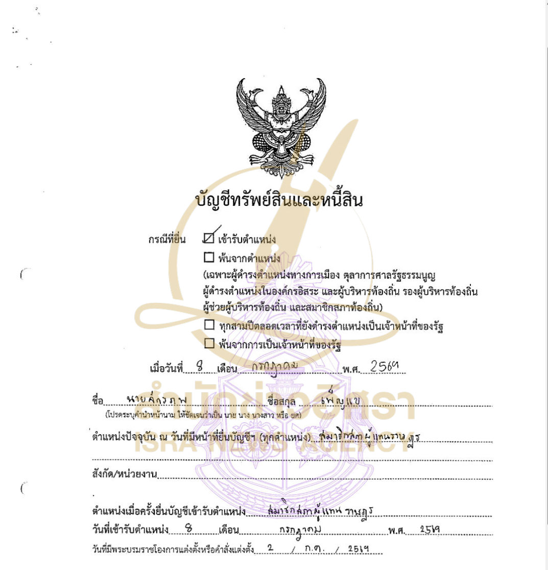 231026 jakka Page1