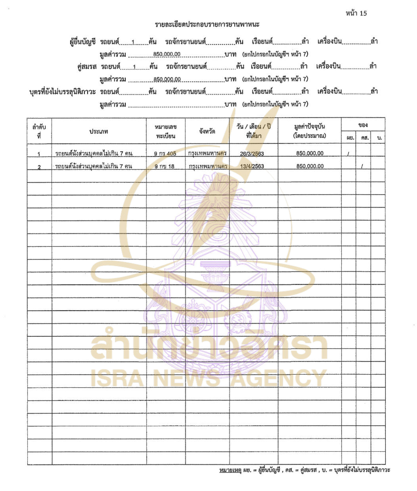 010426 onepen Page10